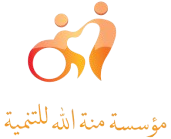 _منة_الله-removebg-preview.png